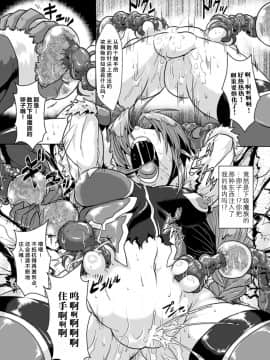 [不可视汉化] [アンソロジー] 二次元コミックマガジン 卵巣姦で悶絶排卵アクメ! Vol.1_058_0056F