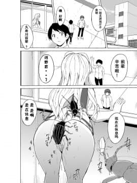 [千葉産地 (ミー助)]ささらの虫遊び（中国語翻訳）_020