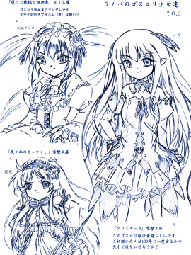 [有条色狼汉化] (C76) [すもも堂 (すももEX)] Ririan.4 真・趙雲です (恋姫†無双)_Shin_Chouun_Desu24