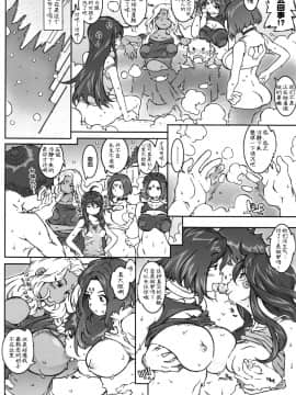 CANDY BELL 10_11_ywTU2Cbk3t_010