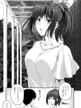kaa123[Road=ロード=]俺は彼女を止めなかった。おまけのお話_02