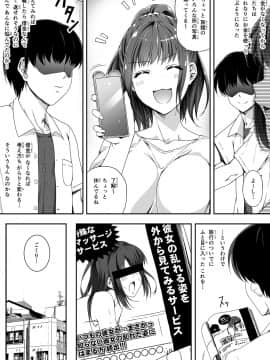 kaa123[Road=ロード=]俺は彼女を止めなかった。おまけのお話_04
