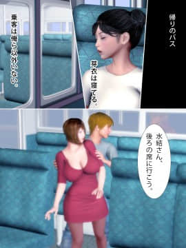 [ヨーグル本舗] 未亡人の叔母を堕としたい - 犬神のオンナ 前編_104