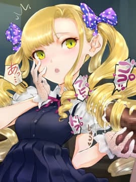 [地底の肉屋] 髪射のエチュウド_05