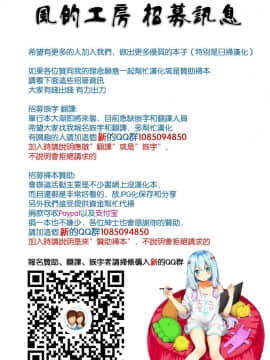 [風的工房][春輝] 私のHな履歴書みてください 2 請看看我的情色履歷 2_風的工房002
