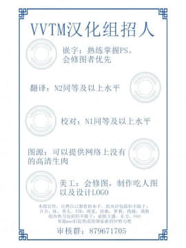 [v.v.t.m汉化组] [飛行式 (矼房)] 船長のわからせ配信なんだワ! (宝鐘マリン)_11