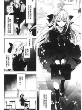 [風的工房][にのこや] 少女回春_風的工房007
