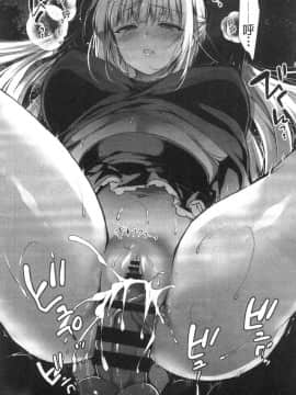 [風的工房][にのこや] 少女回春_風的工房025