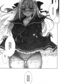 [風的工房][にのこや] 少女回春_風的工房027