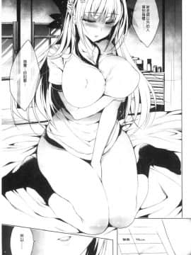 [風的工房][にのこや] 少女回春_風的工房032
