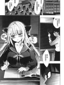 [風的工房][にのこや] 少女回春_風的工房056