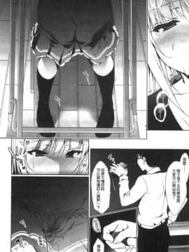 [風的工房][にのこや] 少女回春_風的工房057