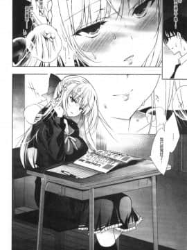 [風的工房][にのこや] 少女回春_風的工房061