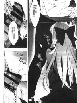 [風的工房][にのこや] 少女回春_風的工房065