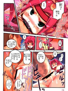 (C73) [アーカイブ (へち)] カレン嗜虐 (コードギアス 反逆のルルーシュ)_013