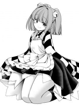 [靴下汉化组] [世捨人な漫画描き (ともきとものり)] 濡れる人里 (東方Project) [DL版]_51