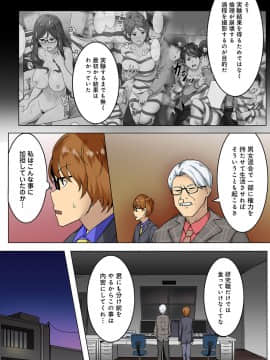 [わかまつ] 監獄ゼミ 看守に絶対服従を強いられて_06_21