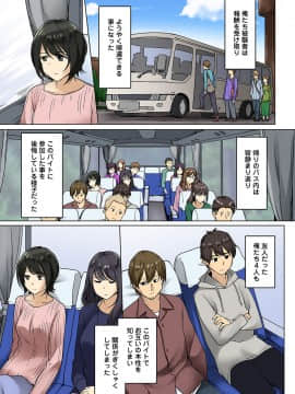 [わかまつ] 監獄ゼミ 看守に絶対服従を強いられて_06_22