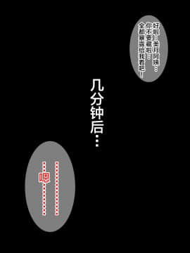 [妄想おばさんにンジン（コロツケ）][憧れのおばさんに種付け（代行）する5日間＋α][中国翻訳]_016_016_0015