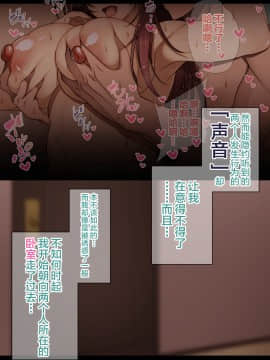 [妄想おばさんにンジン（コロツケ）][憧れのおばさんに種付け（代行）する5日間＋α][中国翻訳]_126_126_0125