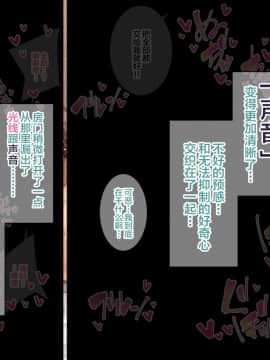 [妄想おばさんにンジン（コロツケ）][憧れのおばさんに種付け（代行）する5日間＋α][中国翻訳]_127_127_0126