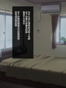 [ほっとみかん (きしめん)] [濡れ透け地縛霊がどスケベえちえちボディだったので金玉空っぽになるまで交尾しまくった][中国翻訳]_003