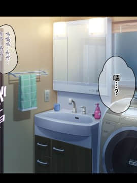 [ほっとみかん (きしめん)] [濡れ透け地縛霊がどスケベえちえちボディだったので金玉空っぽになるまで交尾しまくった][中国翻訳]_007