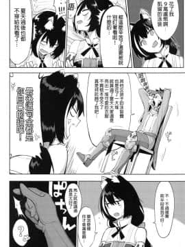 (C97) [生き恥ハミングバード (天野どん)] プリンセスとコネクトしたいっ!りだいぶ! (プリンセスコネクト!ReDive) [切嚕系女子個人搬運] [decensored]_04