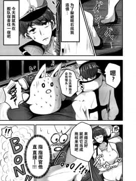 白狐ノ宴_05__m_005