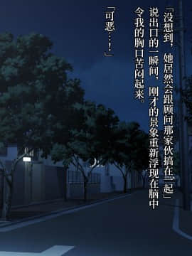 [diletta] 真夏のかげろう [中国翻訳]_019_txt01_0018