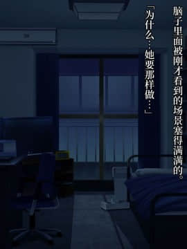 [diletta] 真夏のかげろう [中国翻訳]_021_txt01_0020