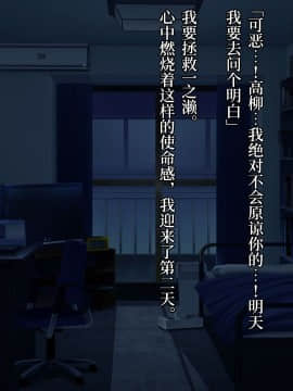 [diletta] 真夏のかげろう [中国翻訳]_024_txt01_0023