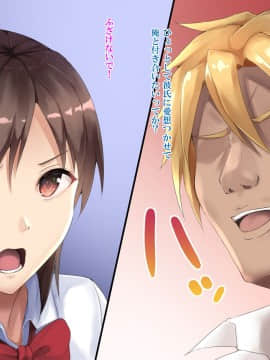 (同人CG集) [Xenoms (ファイカプリコ)] その頃、彼女はアイツと…_019_text_15