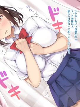 (同人CG集) [Xenoms (ファイカプリコ)] その頃、彼女はアイツと…_030_text_26