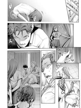 [おかゆさん] スクールカースト番外編 ～リア充奴隷～ (＃今までで一番良かったセックス) [中国翻訳] [無修正] [DL版]_04