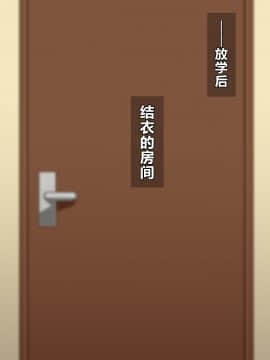 [ゆーほく。]【寝取らせ】僕の為に彼女が汗だく浮気セックスしまくる話 [中国翻訳]_008