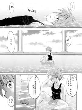 [肥艺个人汉化] [スタジオ・ワラビー (渚ミナミ)] とらぶるっ娘～モモ＆ナナ (ToLOVEる-とらぶる-)_img005