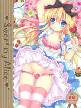 [脸肿汉化组] (C87) [Rico-ba (Rico)] Sweet my Alice_01