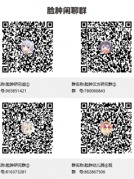 [脸肿汉化组] (C87) [Rico-ba (Rico)] Sweet my Alice_22