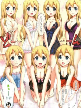 (C80) [蒲焼屋 (鰻丸 )] ムギちゃんの秘密のアルバイト 4 (けいおん!)_003