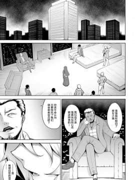 [ジョニー]堕淫の聖女 (堕淫の迷宮) [中国翻訳] [DL版]_05_9