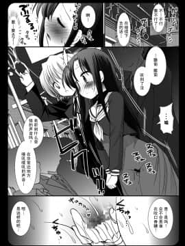 [52HGame] [ナギヤマスギ (那岐山)] ヒナギク痴漢電車3 (ハヤテのごとく!)_10