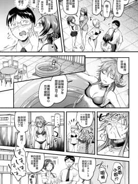[じゃがバター (九栗おいも)] 奏が水着に着がえたら (アイドルマスター シンデレラガールズ) [中国翻訳]_004