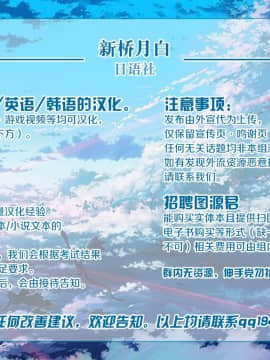 [ハンサム兄貴 (アスヒロ)] 妻になってよ (アイドルマスター シンデレラガールズ) [中国翻訳]_27_27