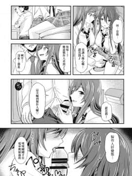 [ヒトまかせ (さくらののぞみ)] 誘惑ツインズ～通勤電車で×××編～ (アイドルマスター シャイニーカラーズ) [中国翻訳] [DL版]_010