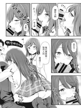 [ヒトまかせ (さくらののぞみ)] 誘惑ツインズ～通勤電車で×××編～ (アイドルマスター シャイニーカラーズ) [中国翻訳] [DL版]_011