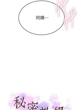 秘密教学 第1~50话_025