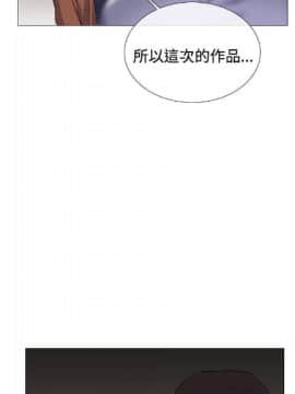 【已完结】我的秘密砲友 第1~29话_156