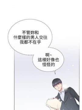 【已完结】我的秘密砲友 第1~29话_173