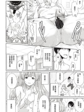 [WTM直接汉化] (C96) [357行動力 (コンテ留)] もう白衣は似合わない (アイドルマスターシャイニーカラーズ)_05